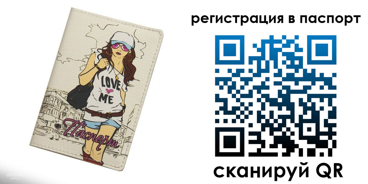 форма 3 в Шадринске