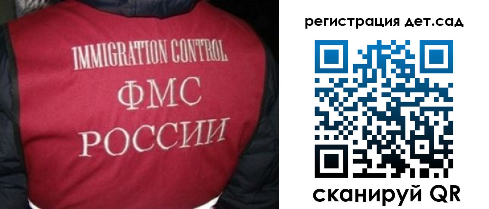 прописка иностранных граждан в Шадринске
