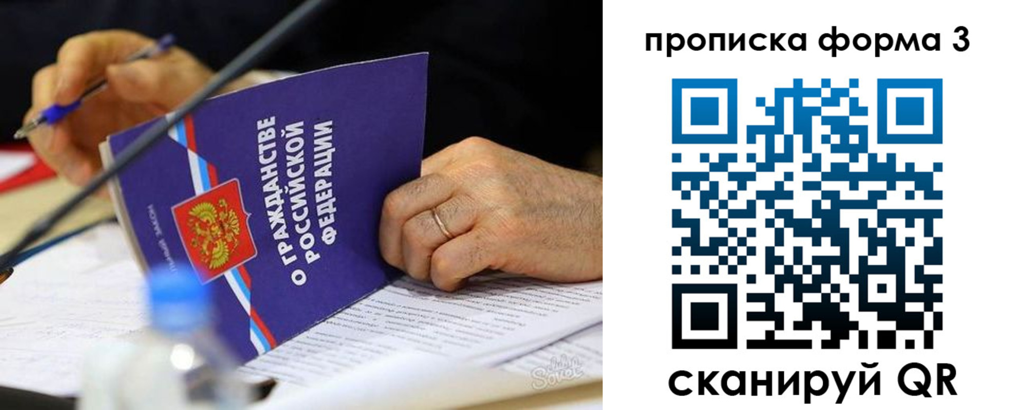 где прописаться в Шадринске